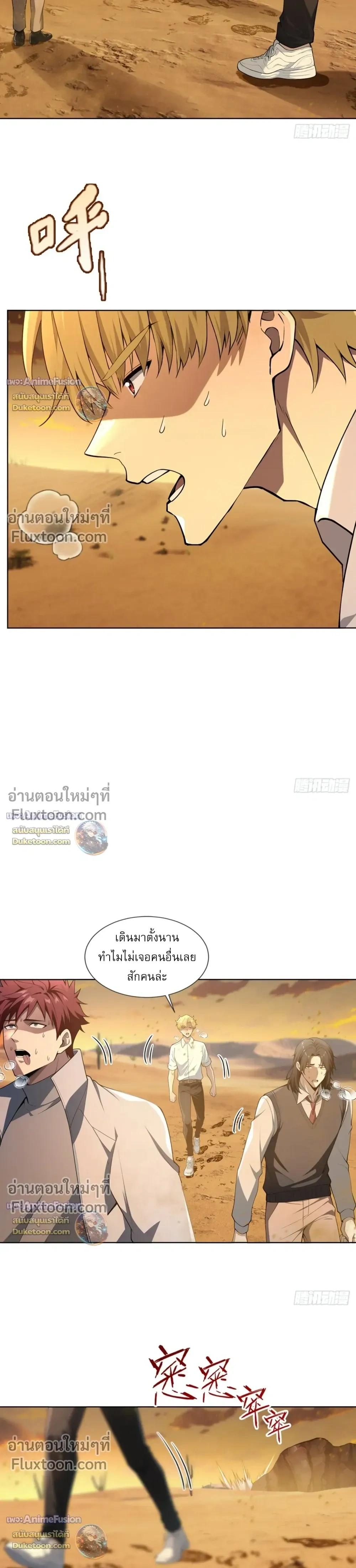 หน้าที่ 14