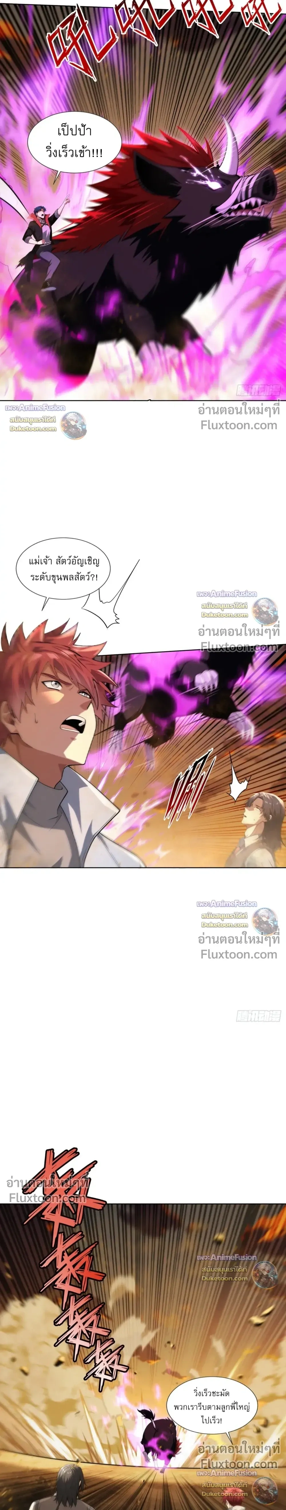 หน้าที่ 3