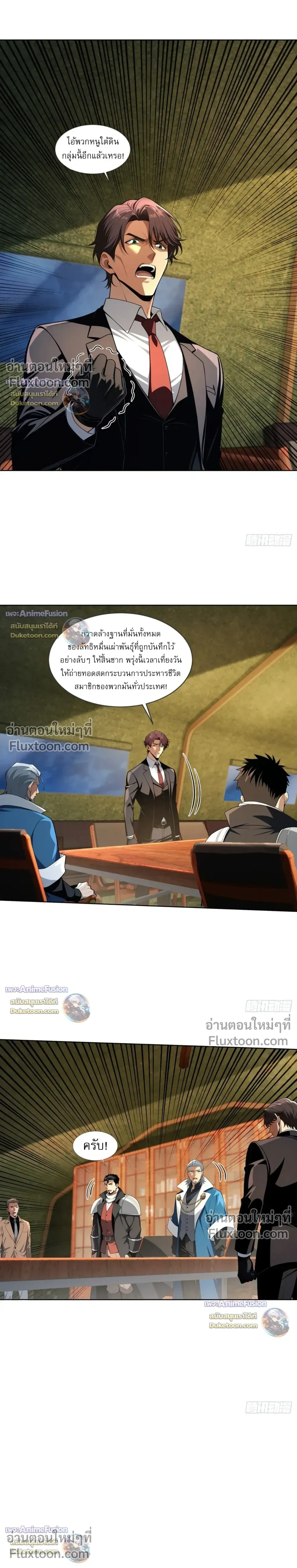 หน้าที่ 18