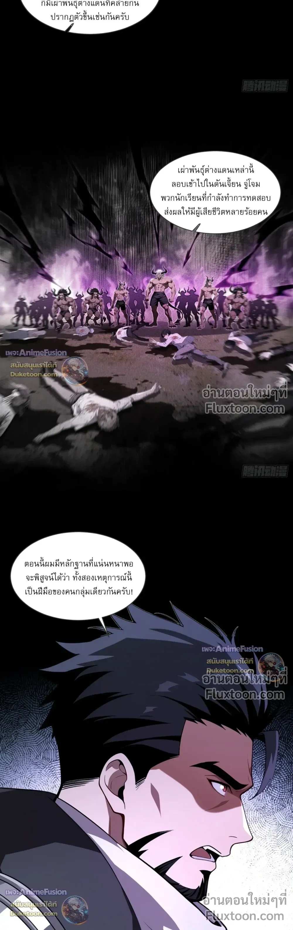 หน้าที่ 16