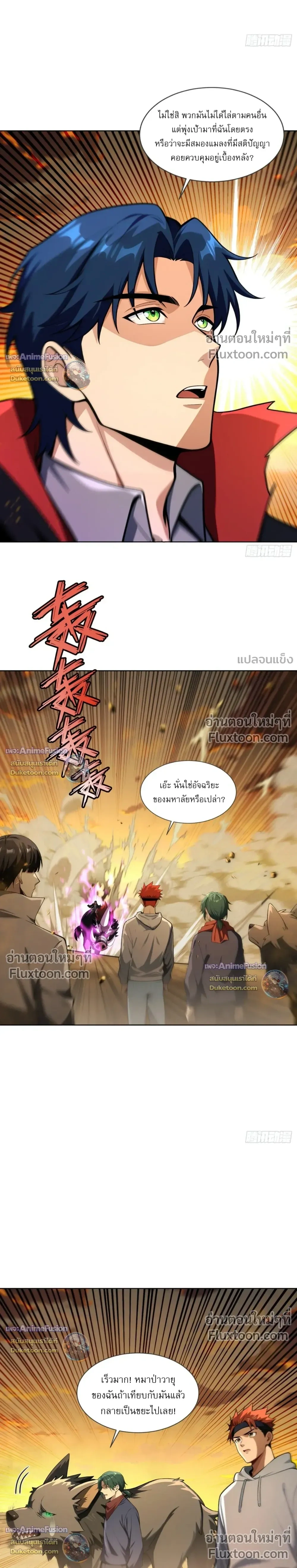 หน้าที่ 6