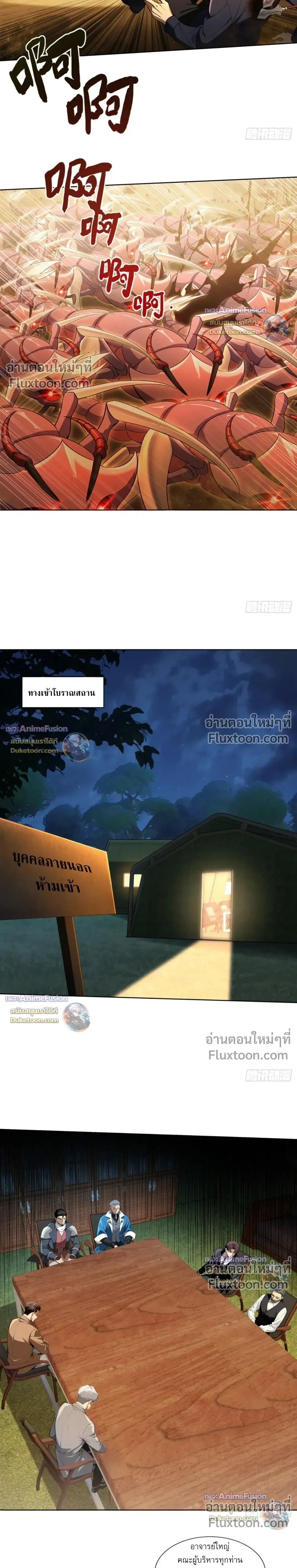 หน้าที่ 13