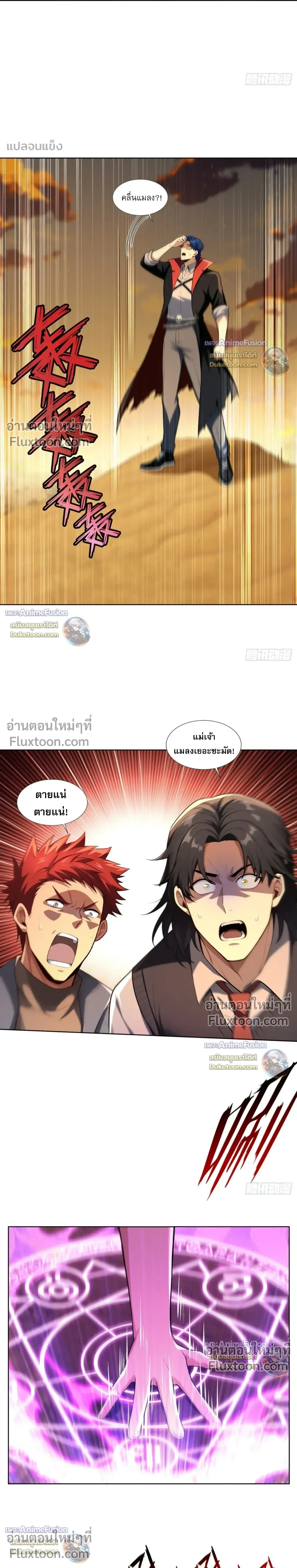 หน้าที่ 2