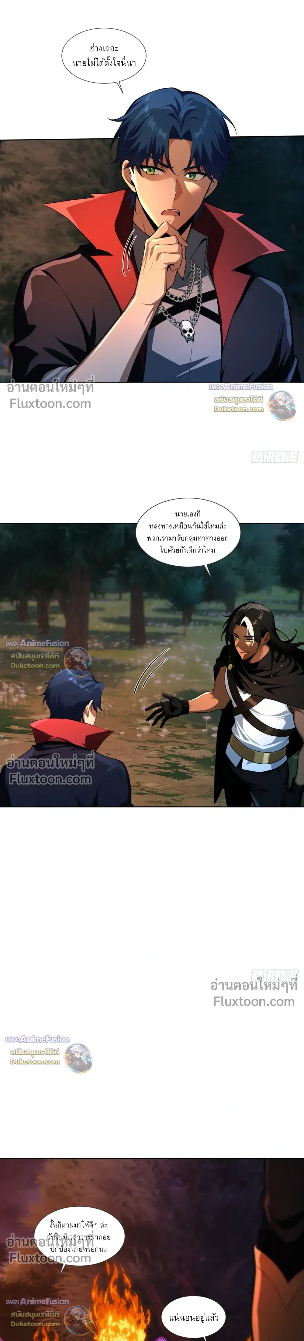 หน้าที่ 17