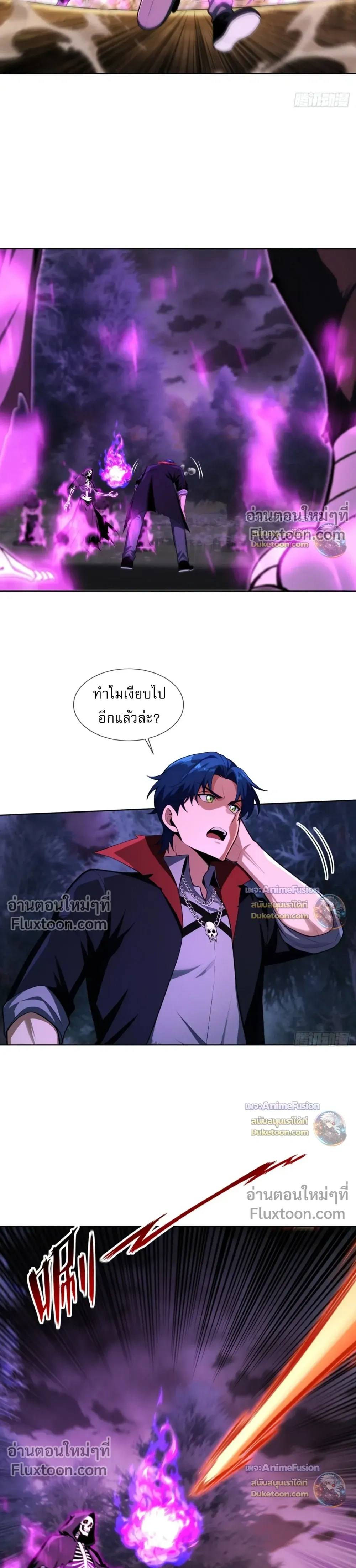 หน้าที่ 14