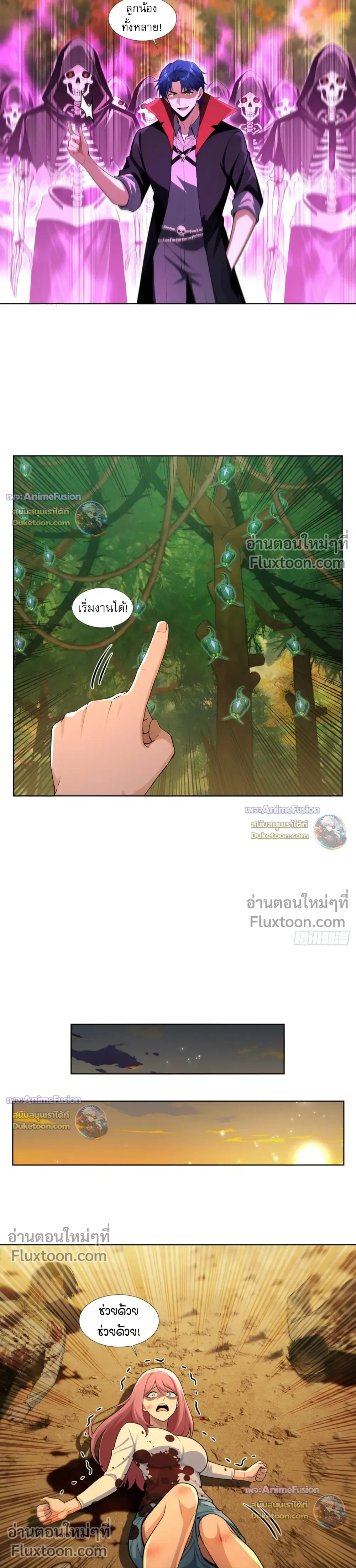 หน้าที่ 5