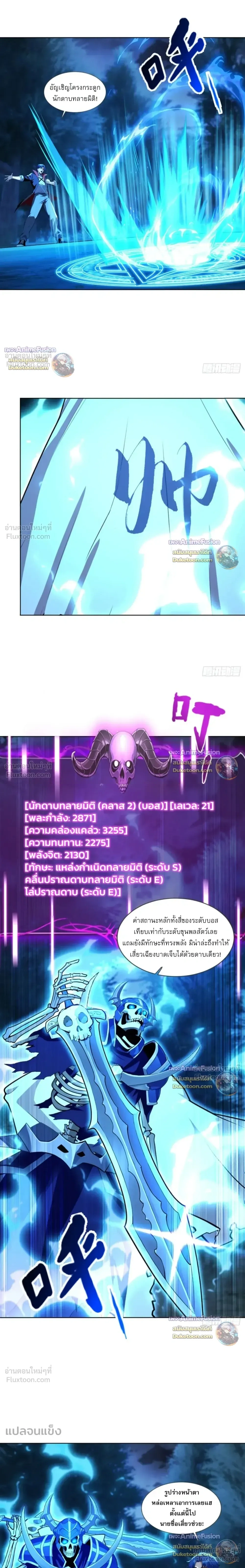 หน้าที่ 14