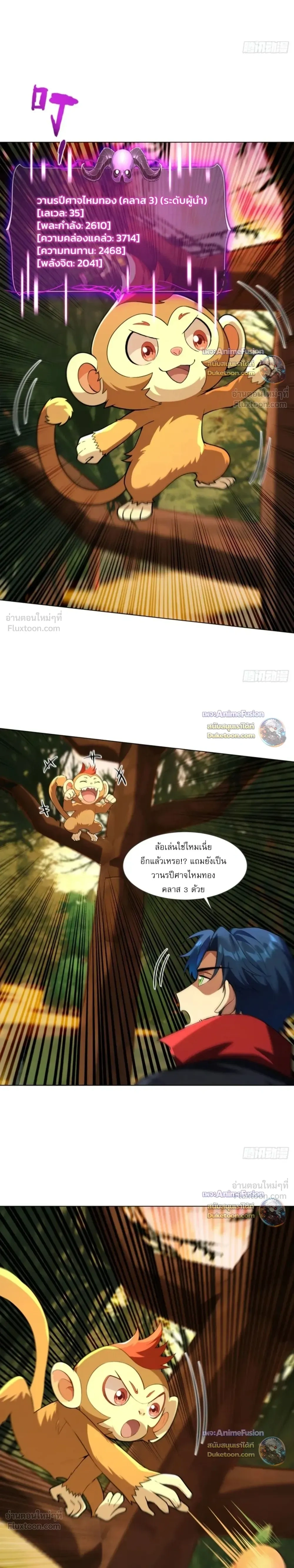 หน้าที่ 10
