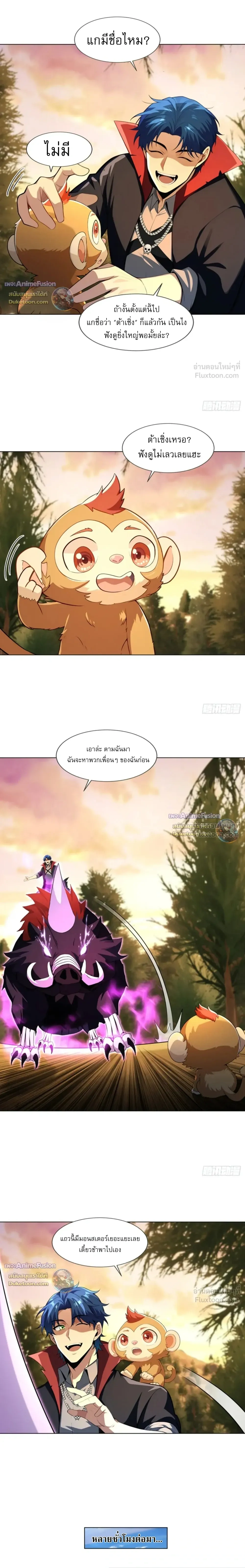 หน้าที่ 8