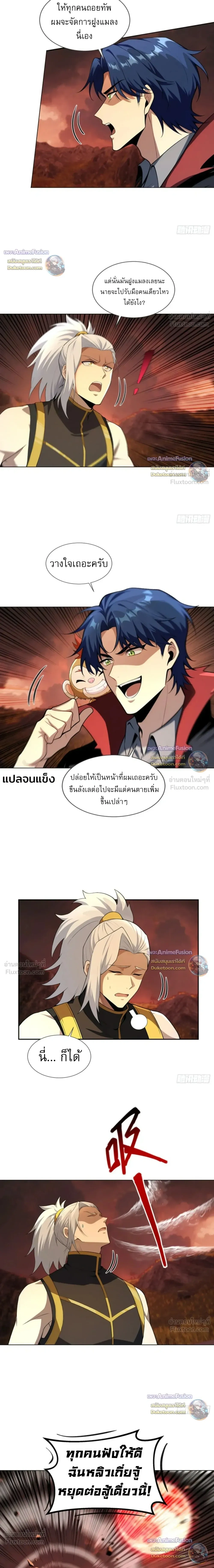 หน้าที่ 12