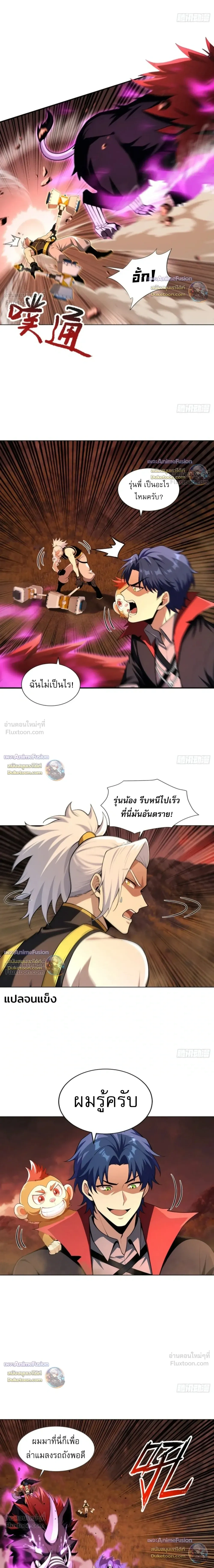 หน้าที่ 5