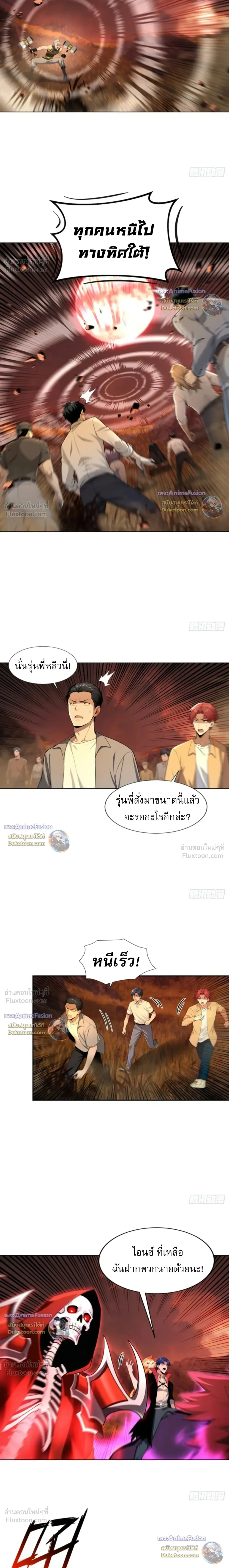 หน้าที่ 13