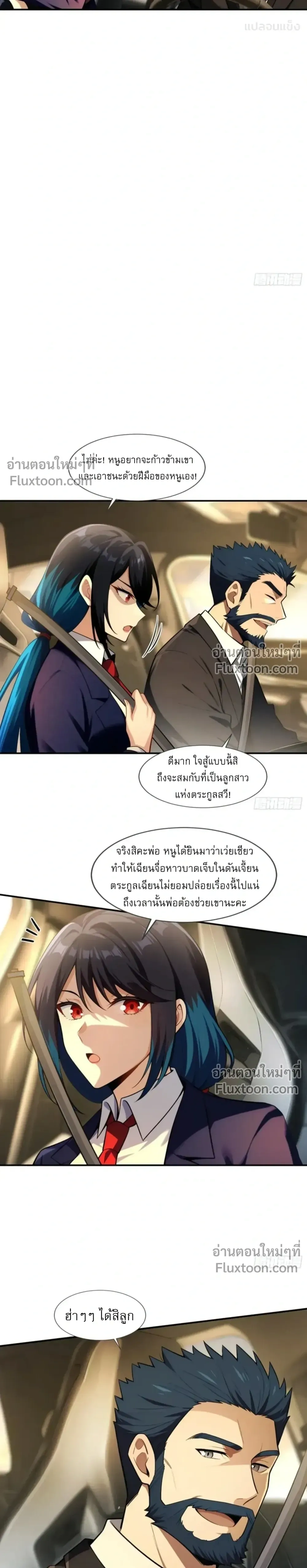 หน้าที่ 3