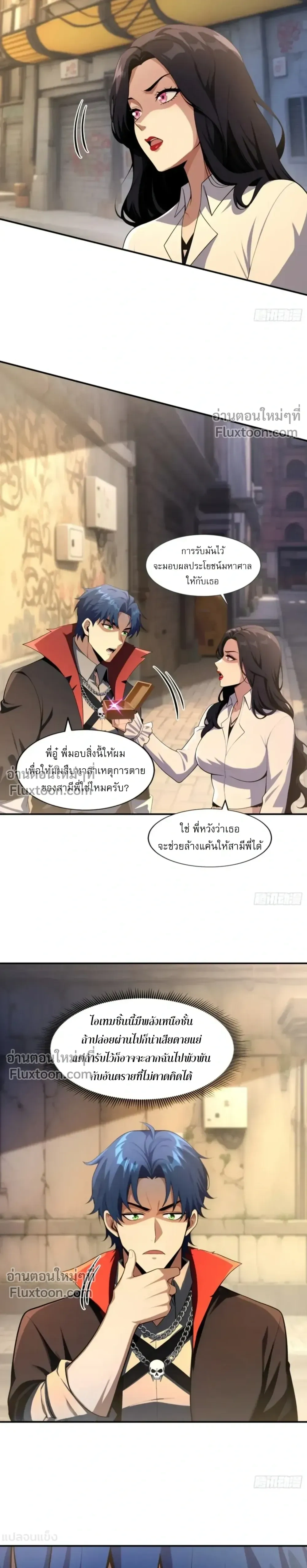 หน้าที่ 17