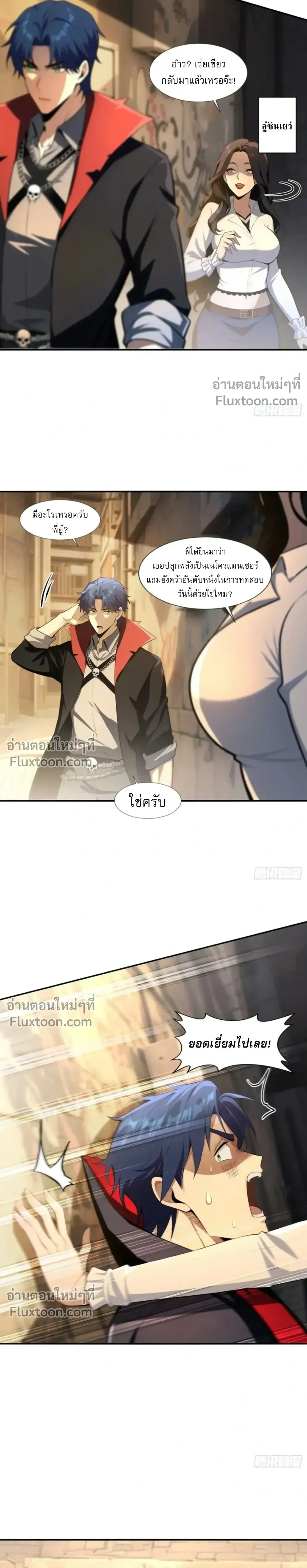 หน้าที่ 13