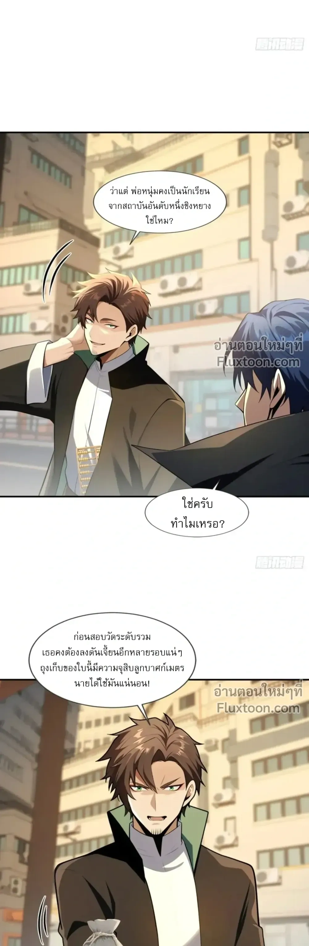 หน้าที่ 8