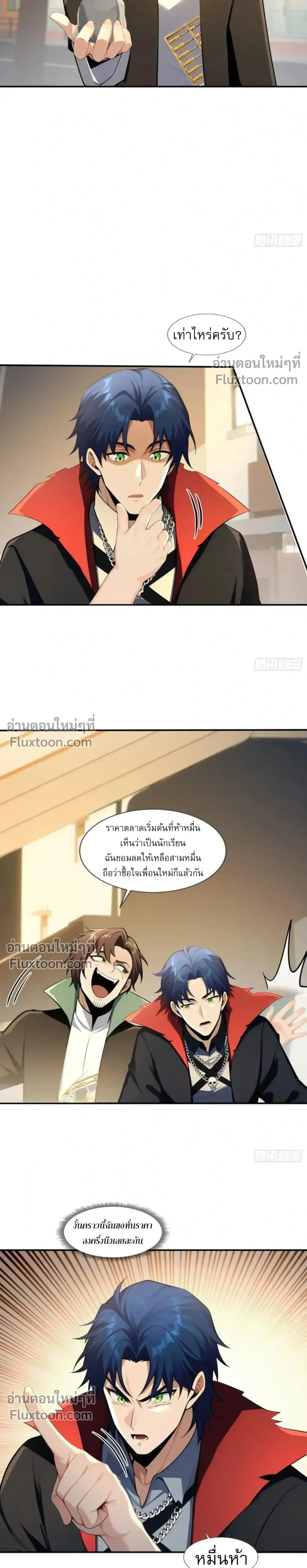 หน้าที่ 9