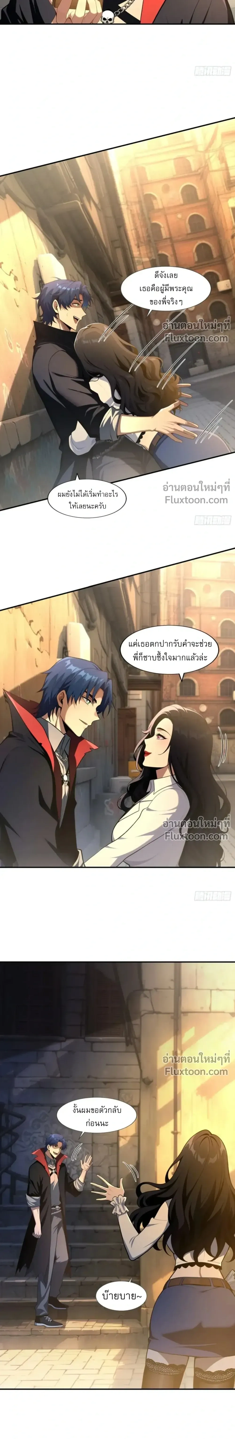 หน้าที่ 19