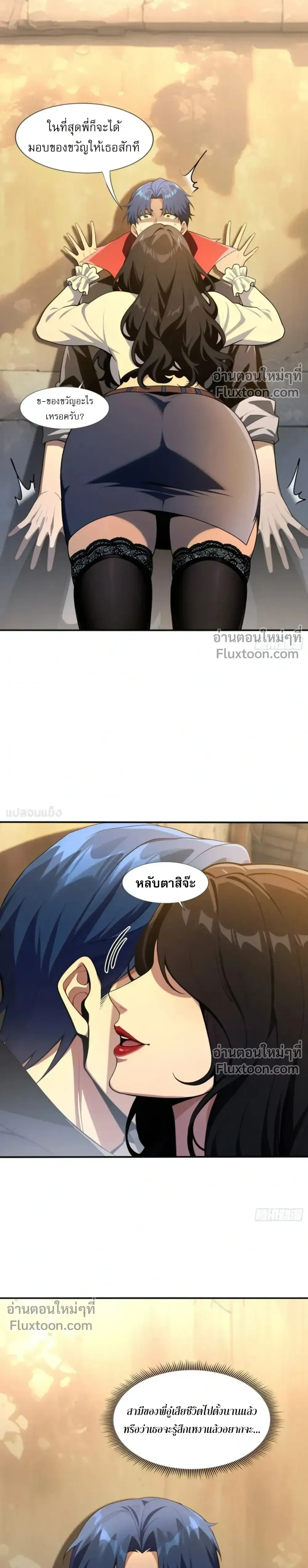 หน้าที่ 14