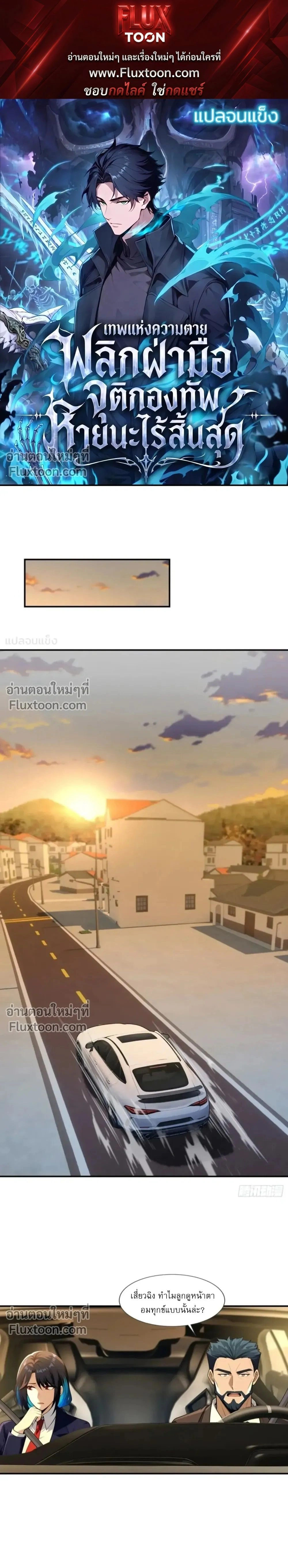 หน้าที่ 1