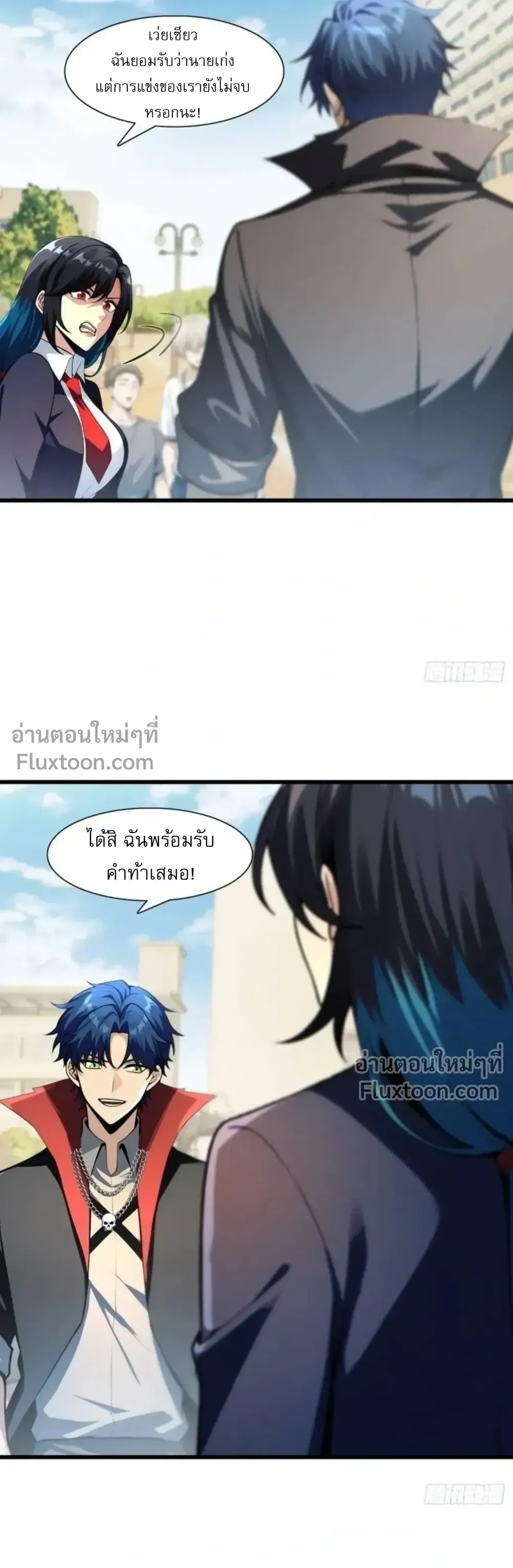 หน้าที่ 12
