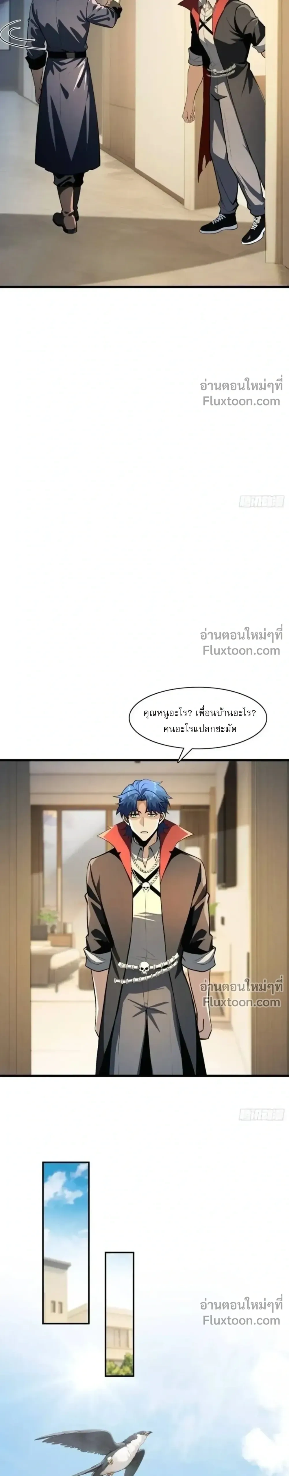 หน้าที่ 7