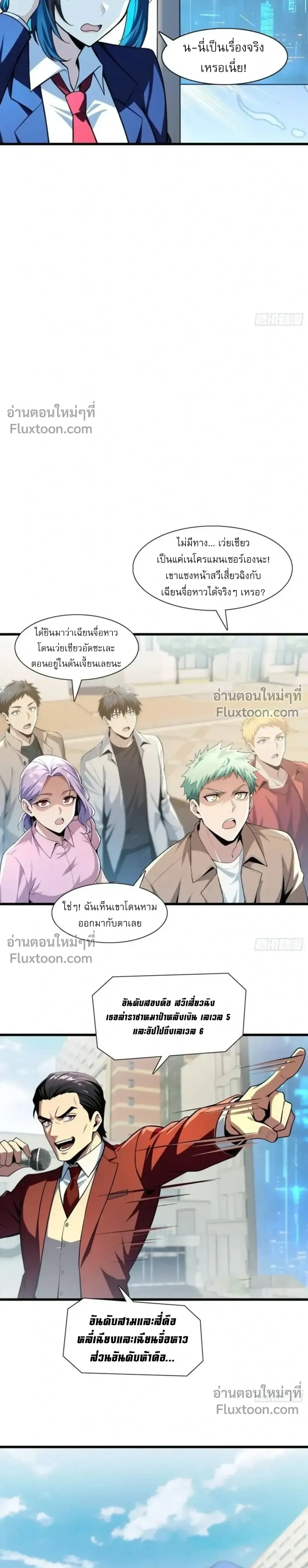 หน้าที่ 11