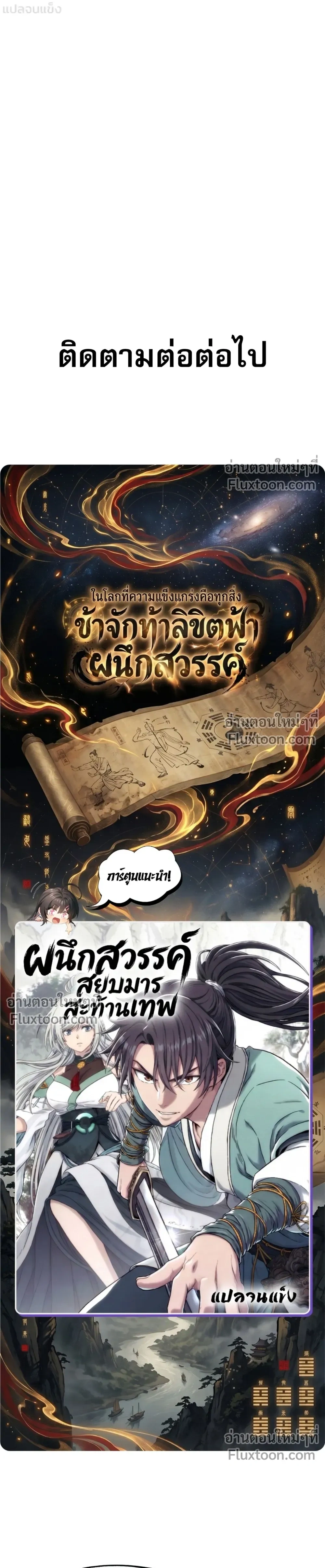 หน้าที่ 26