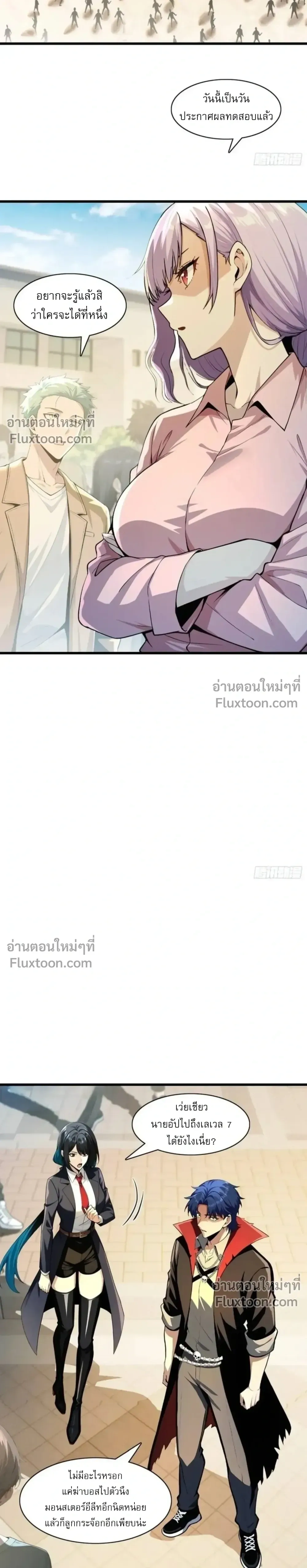 หน้าที่ 9