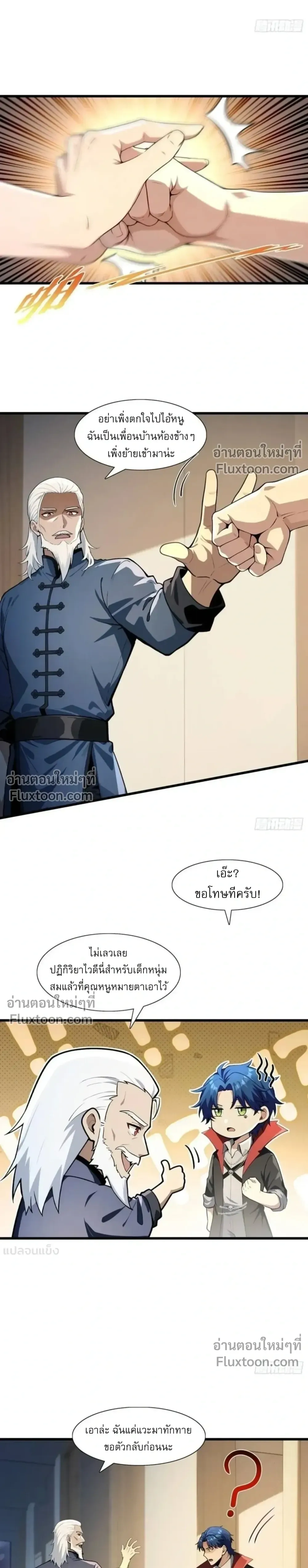 หน้าที่ 6