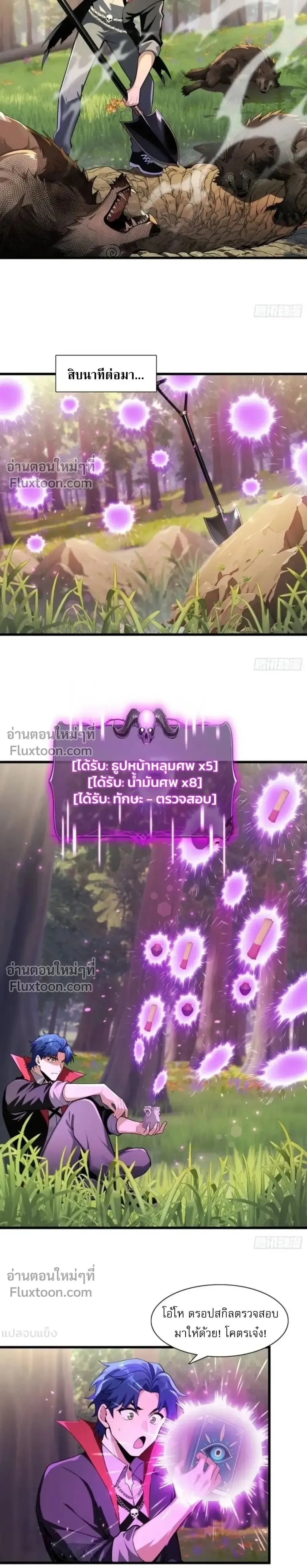 หน้าที่ 25