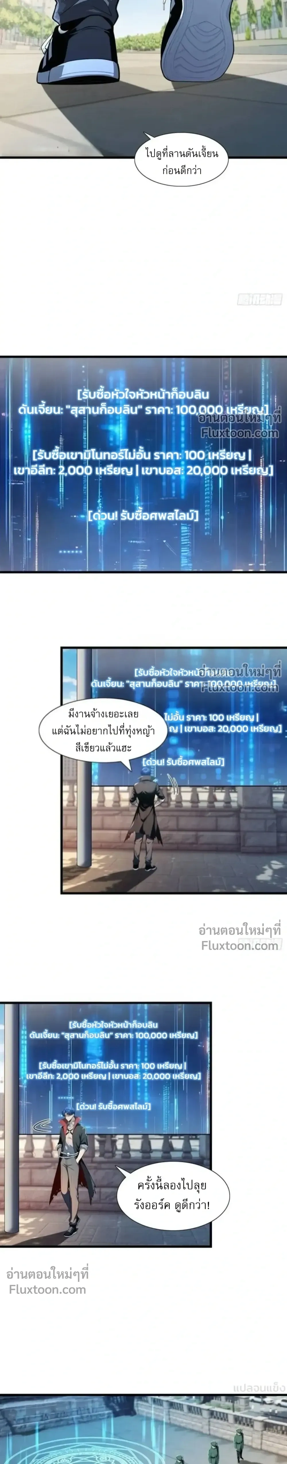 หน้าที่ 14