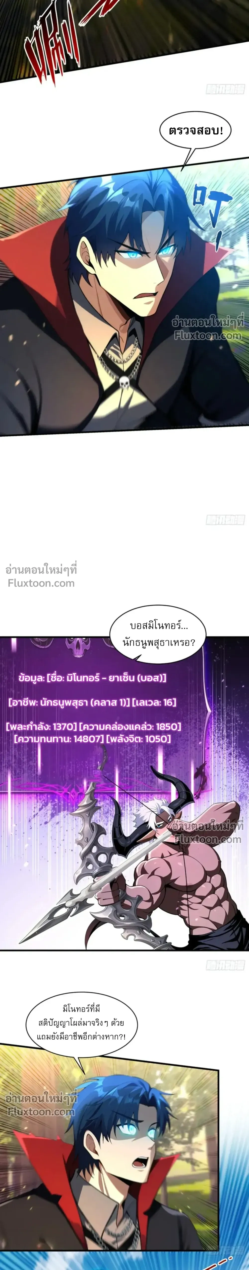 หน้าที่ 21
