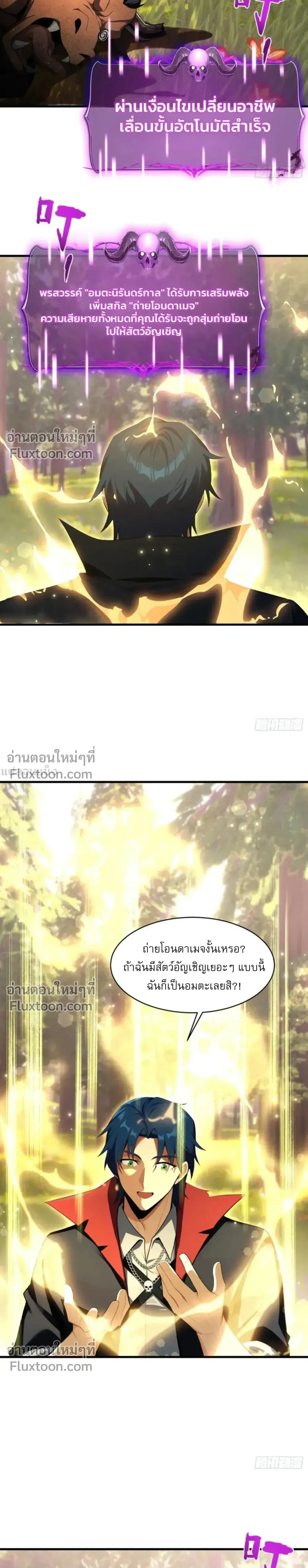 หน้าที่ 14