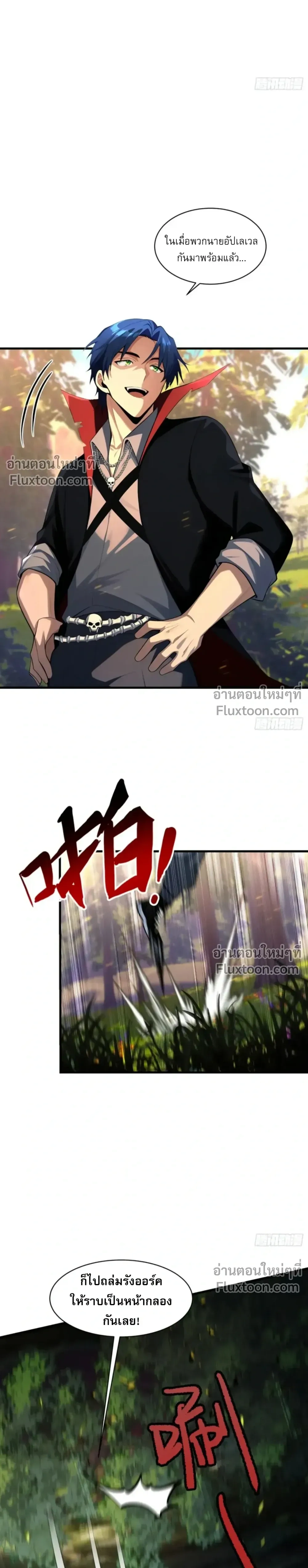 หน้าที่ 7