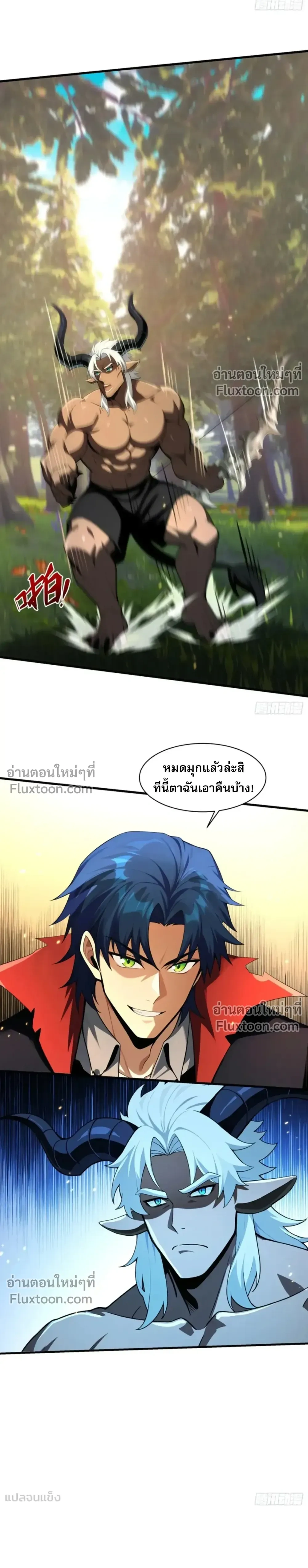 หน้าที่ 23