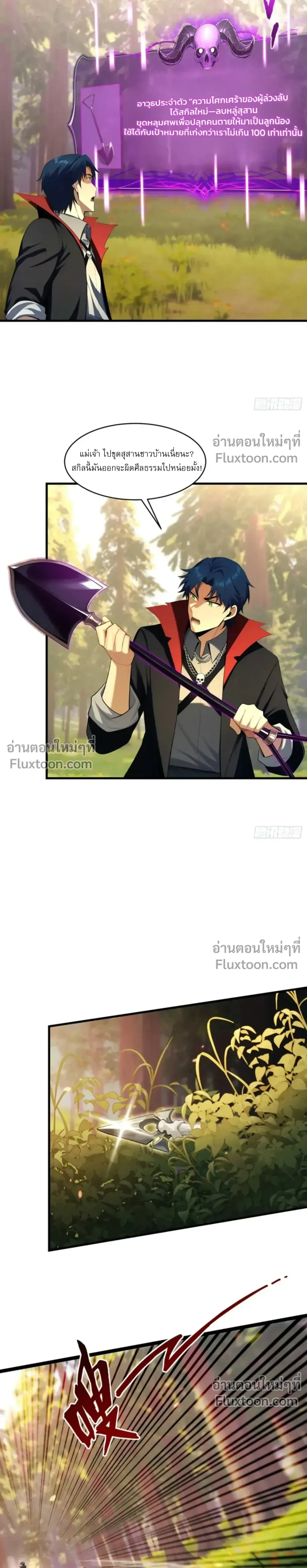 หน้าที่ 15