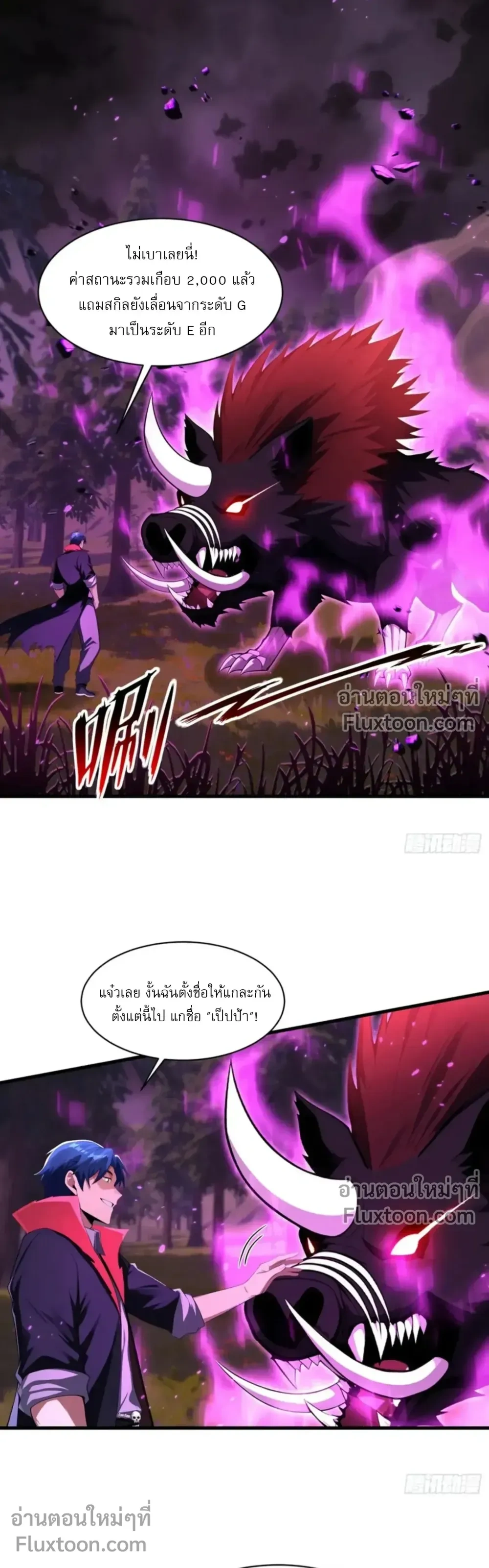 หน้าที่ 4