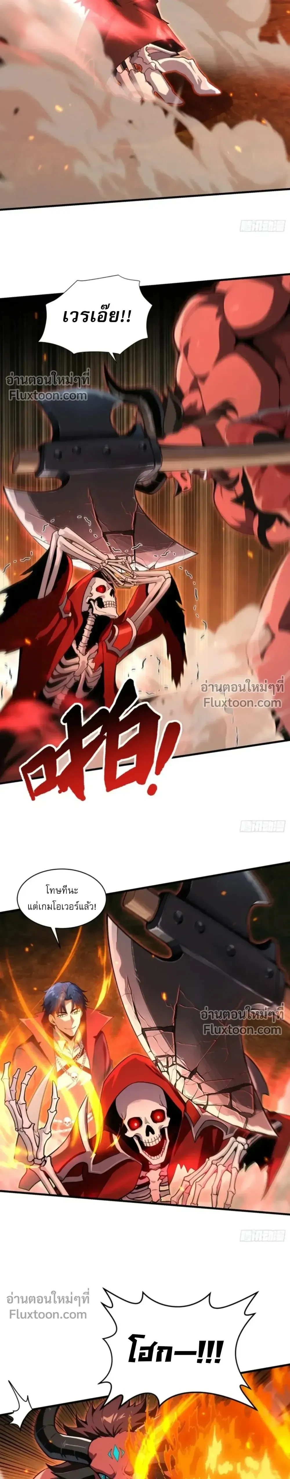 หน้าที่ 17
