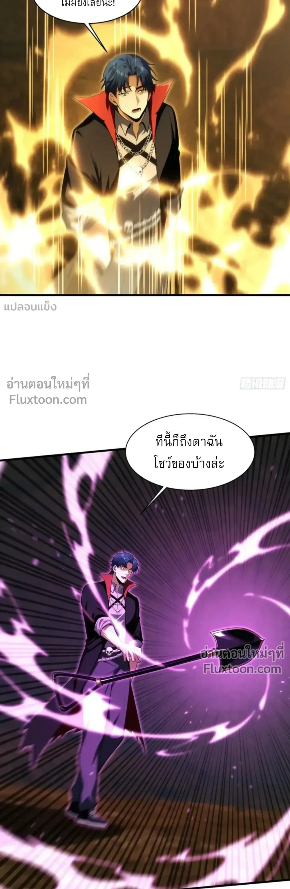 หน้าที่ 20