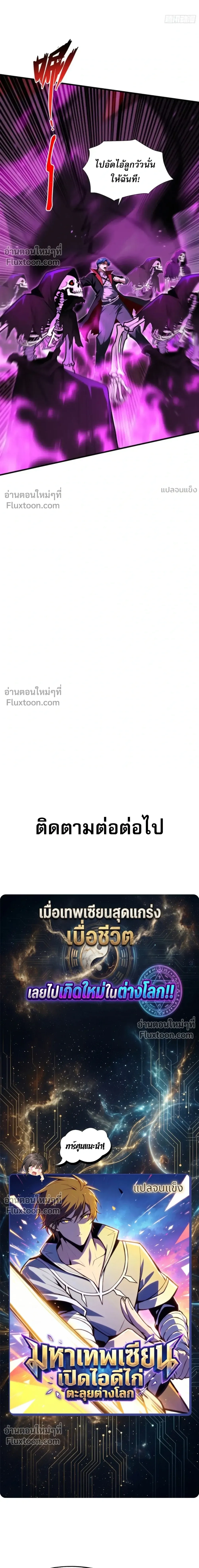 หน้าที่ 26