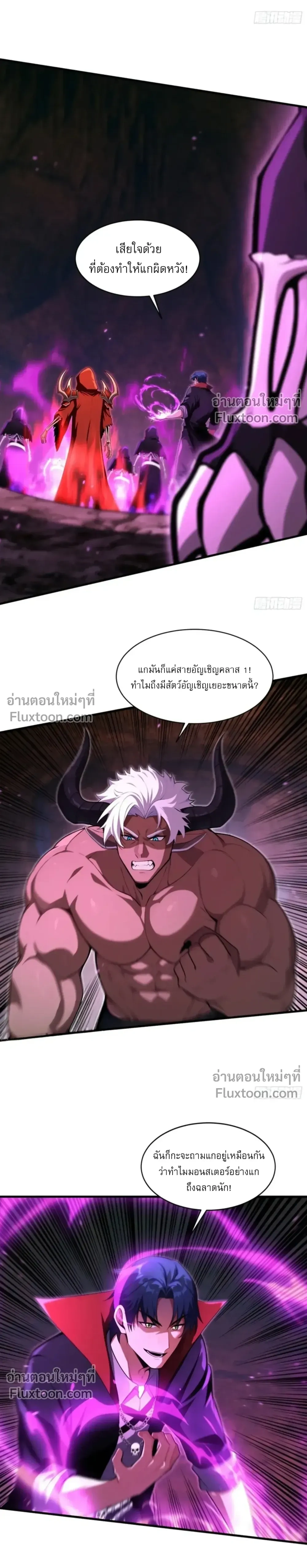 หน้าที่ 25