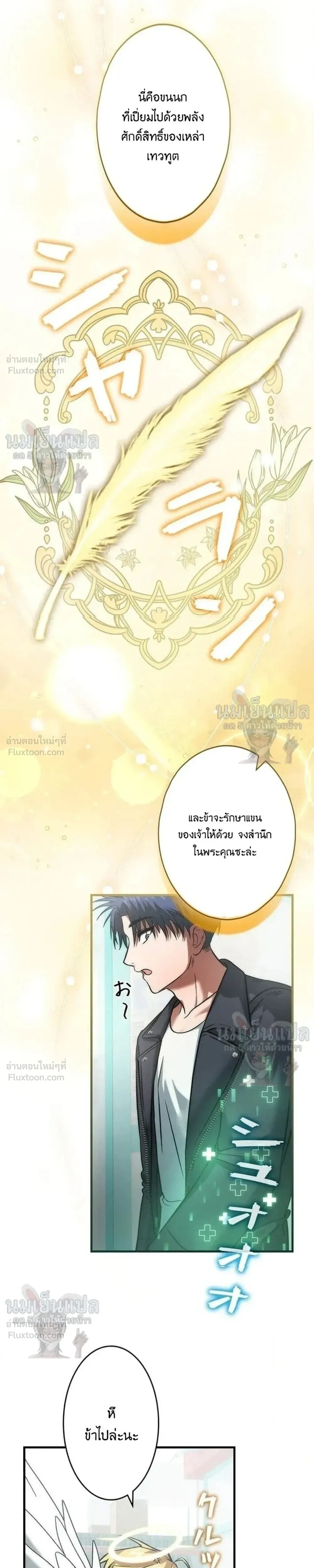 หน้าที่ 10