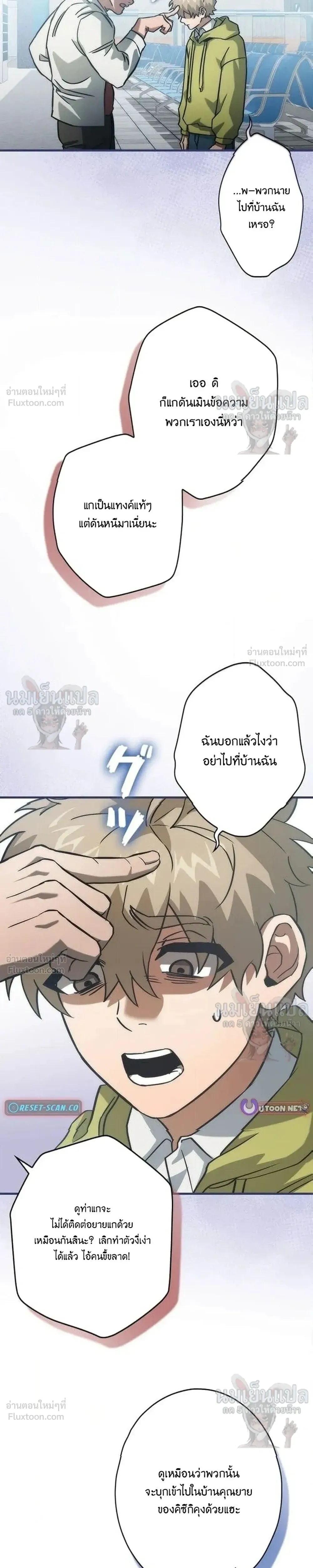 หน้าที่ 22