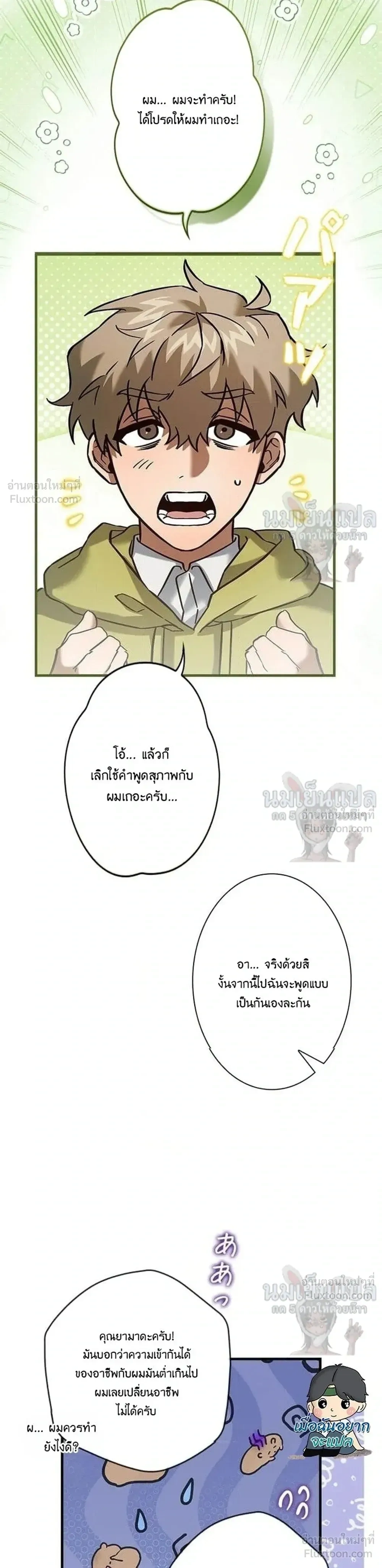 หน้าที่ 15