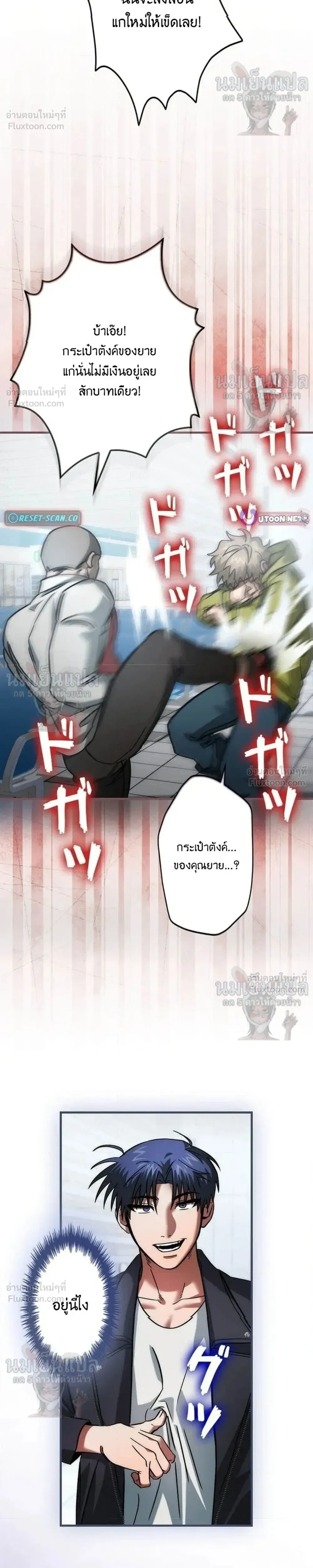 หน้าที่ 26