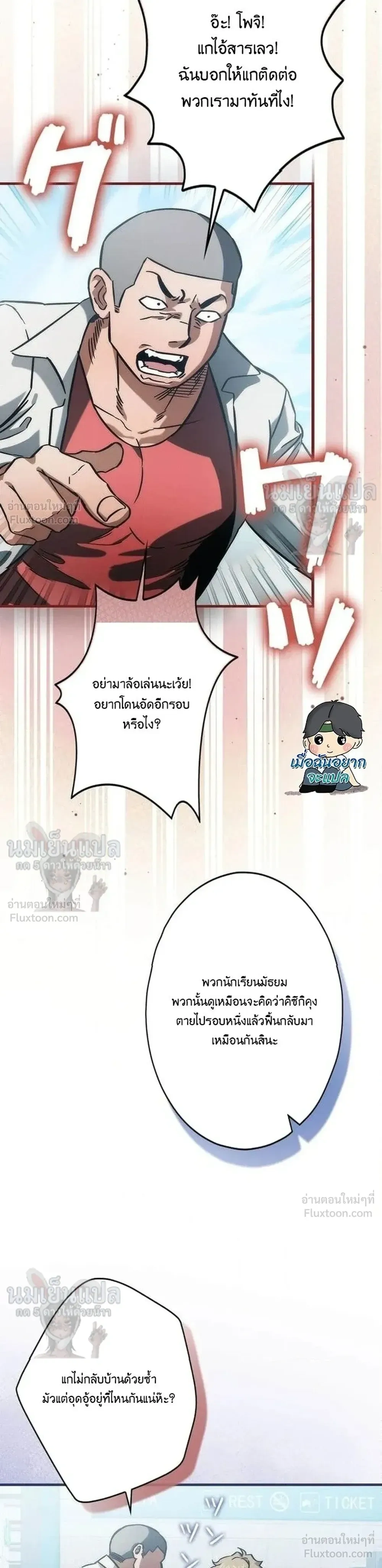หน้าที่ 21