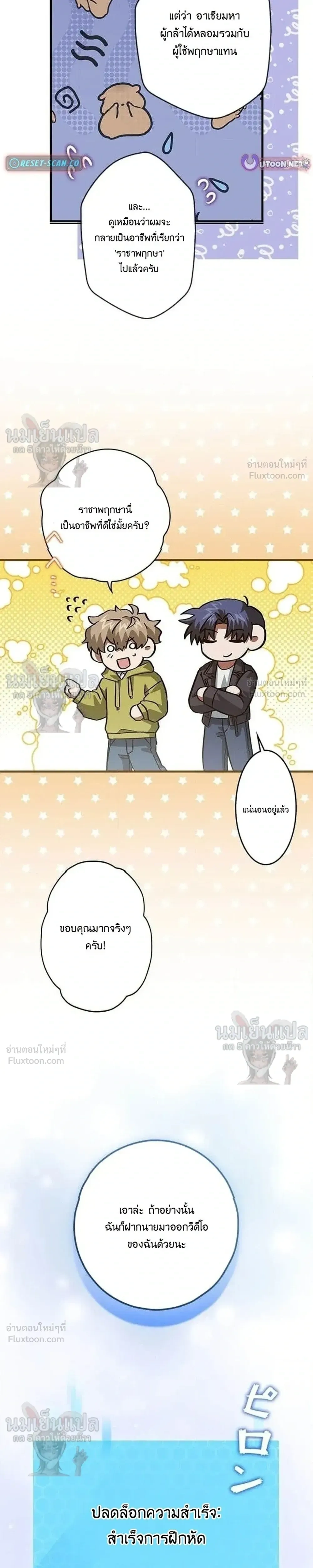 หน้าที่ 16