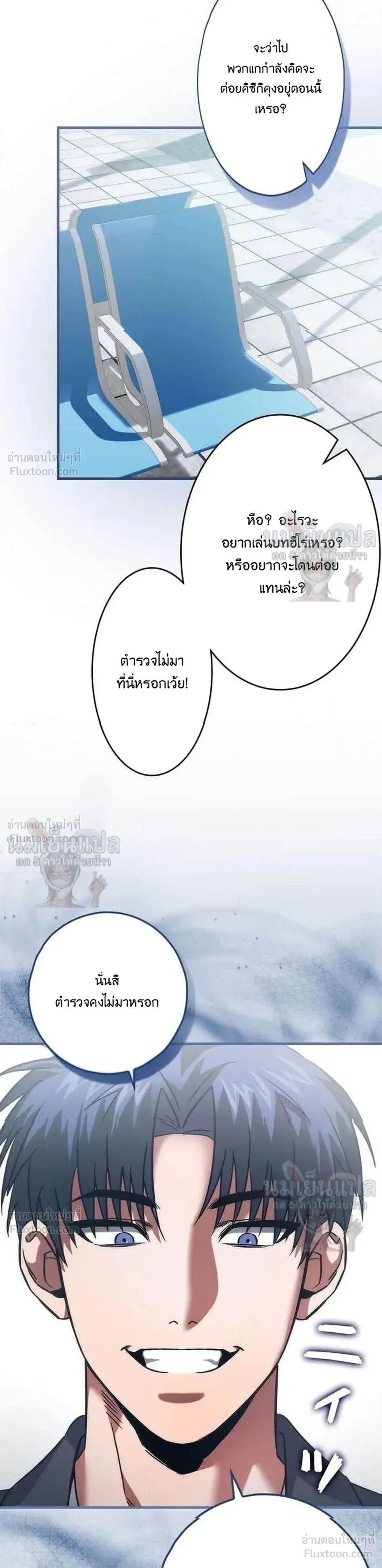หน้าที่ 24
