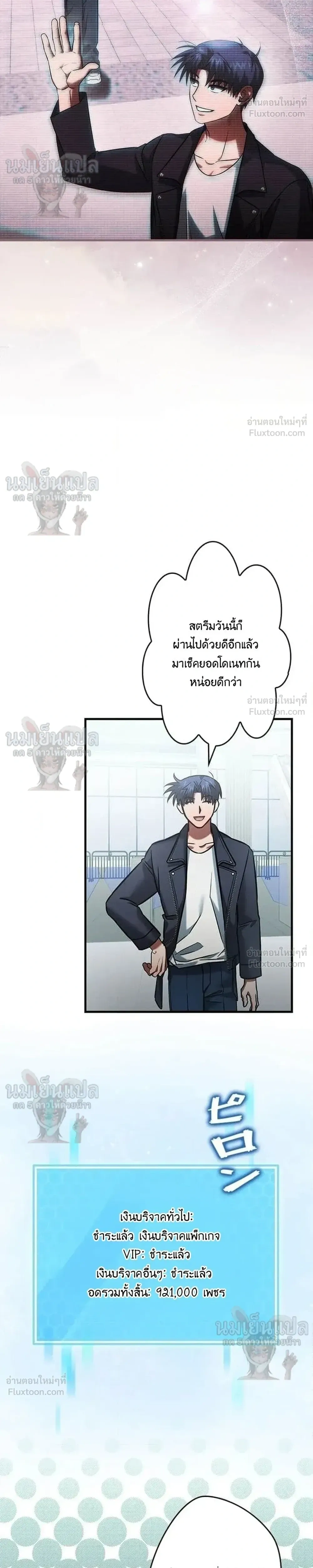 หน้าที่ 11